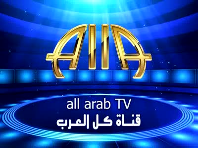 All Arab TV