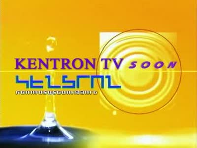 Kentron TV (Express AM6 - 53.0°E)
