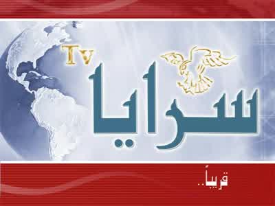 Saraya TV