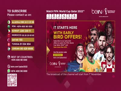 Bein sport discount 1234 live streaming