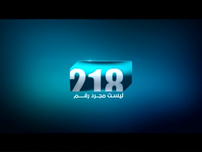 Libya 218 News