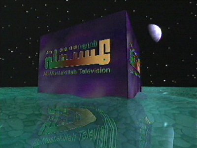 Al Mustakillah TV