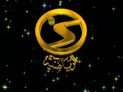 Al Riyadiah Satellite