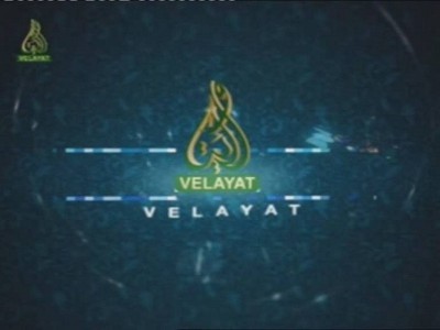 Velayat TV